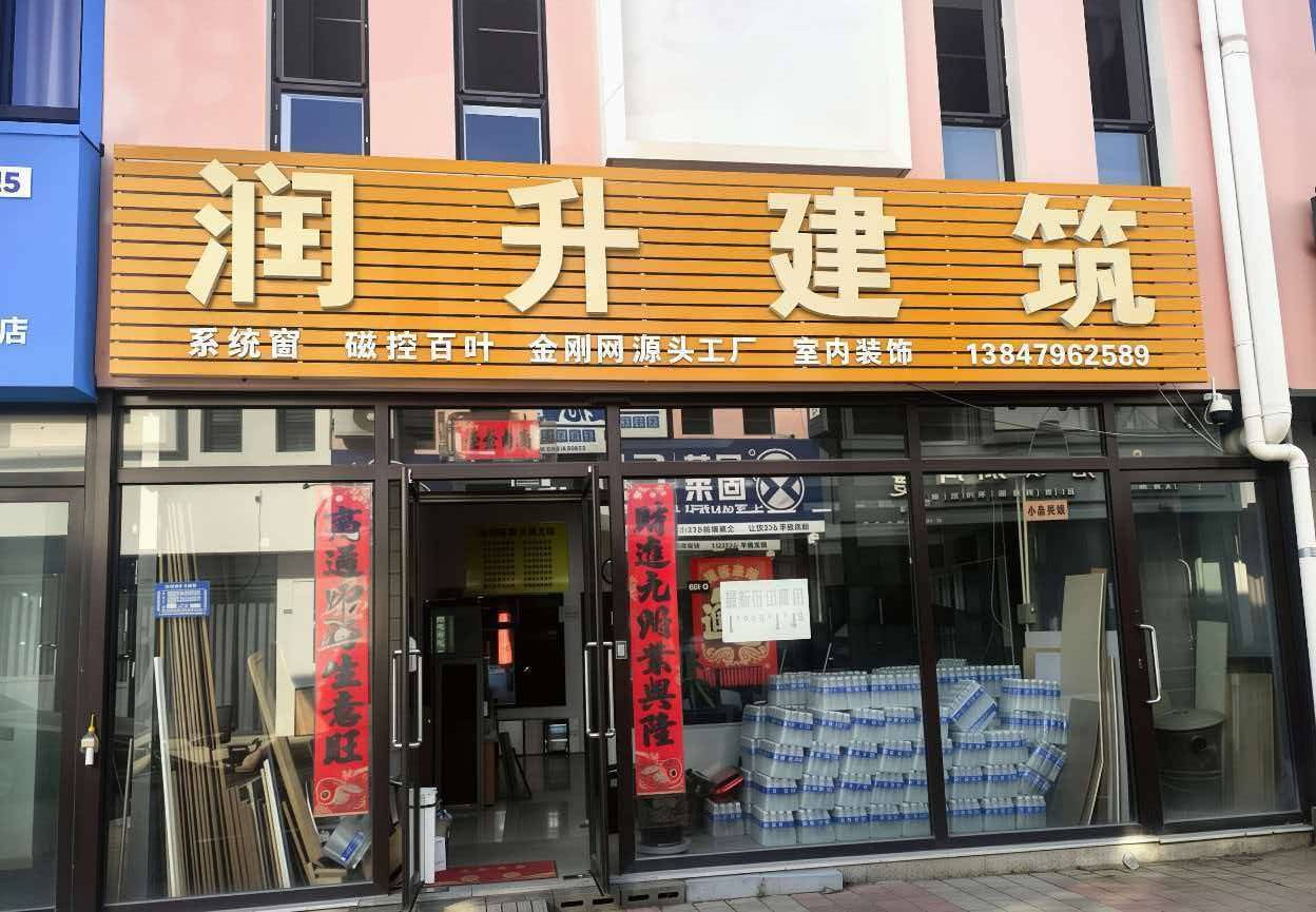 斷橋鋁門窗與塑鋼門窗的區別：從工藝與效能維度對比