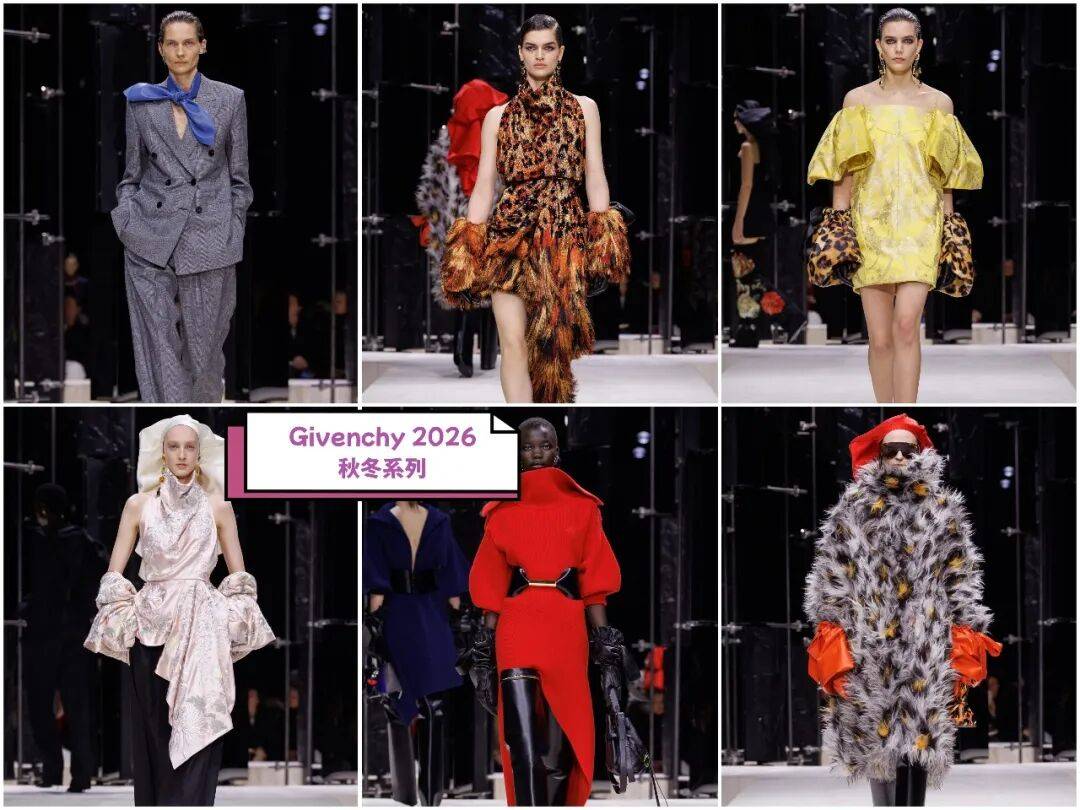 原創Givenchy 2026秋冬系列，讓我終於懂了高階的女性力量從來不是張揚