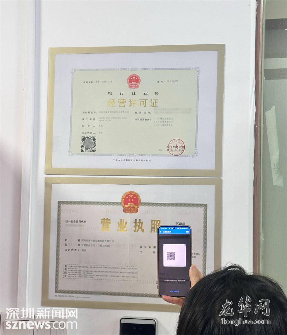 聚焦暑期出遊，嚴查市場亂象，守護市民旅遊權益