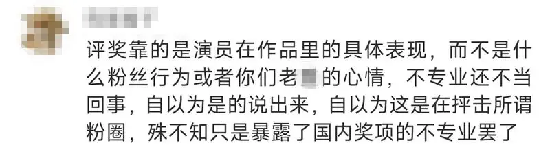 汪海林曝“正規影視評獎排除特定流量演員”：鬧事，應得的