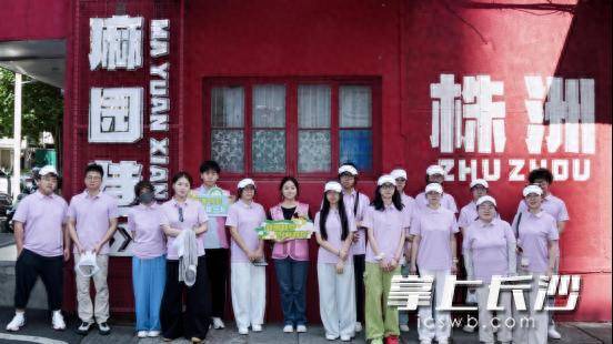 原創長株潭三地青年聚株洲，為“荷塘”文旅創新方案積蓄創作素材