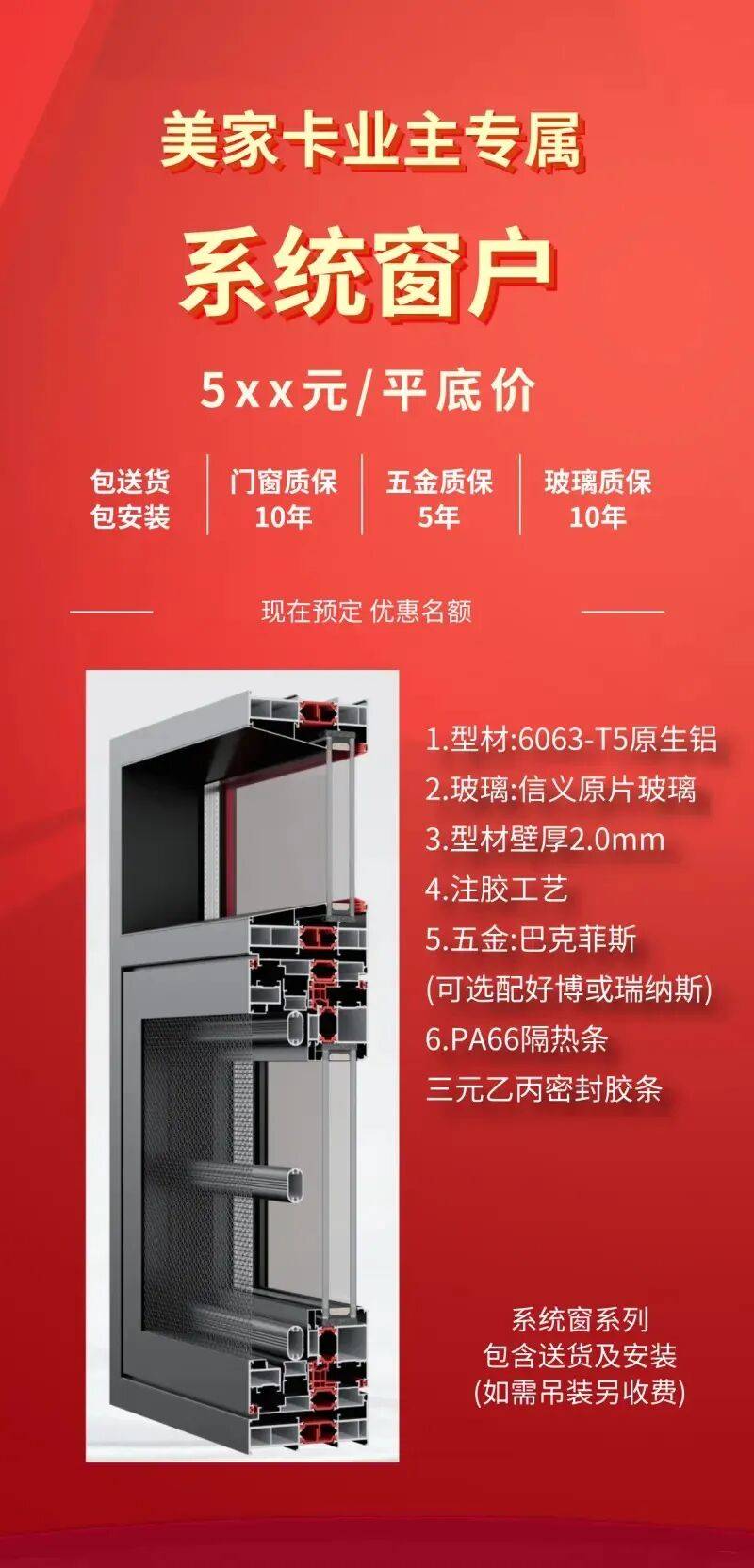 廈門不靠譜裝修引熱議:這筆錢你到底能不能省下來?!