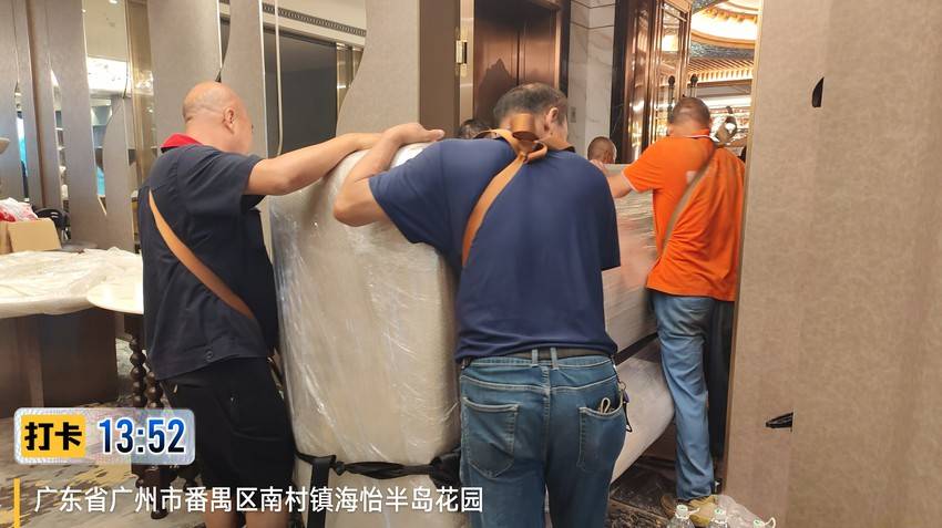 天河區搬家怎麼選不踩坑？靠譜廣州搬家公司推薦，企業搬遷首選這家