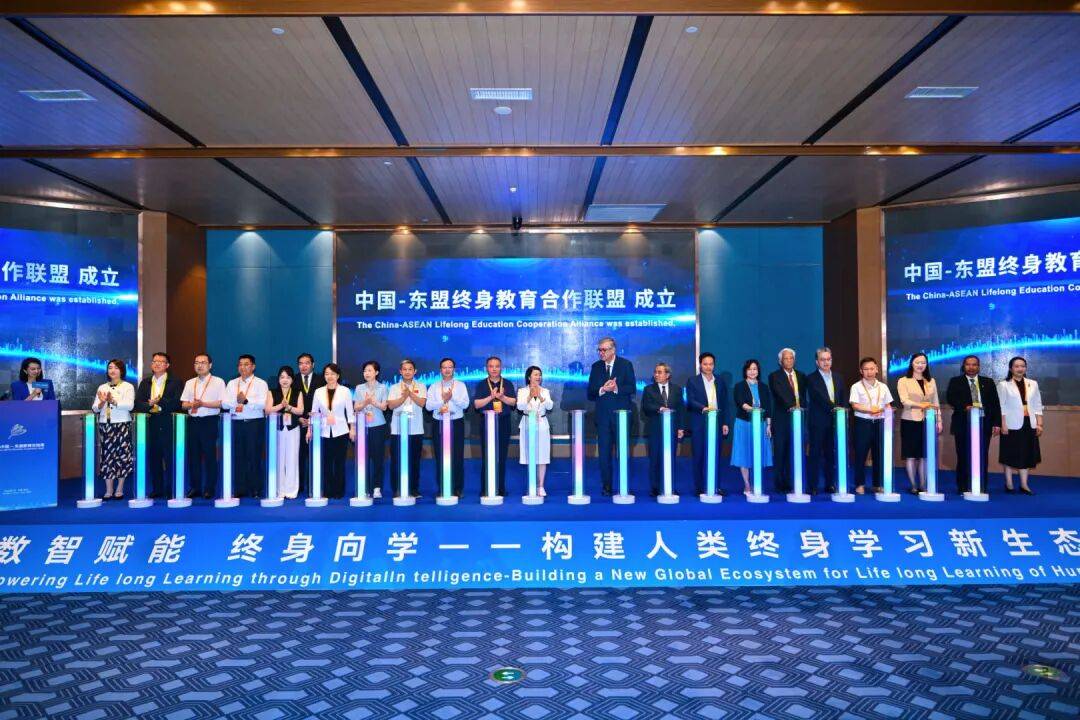 中國—東盟終身教育合作聯盟在貴陽成立