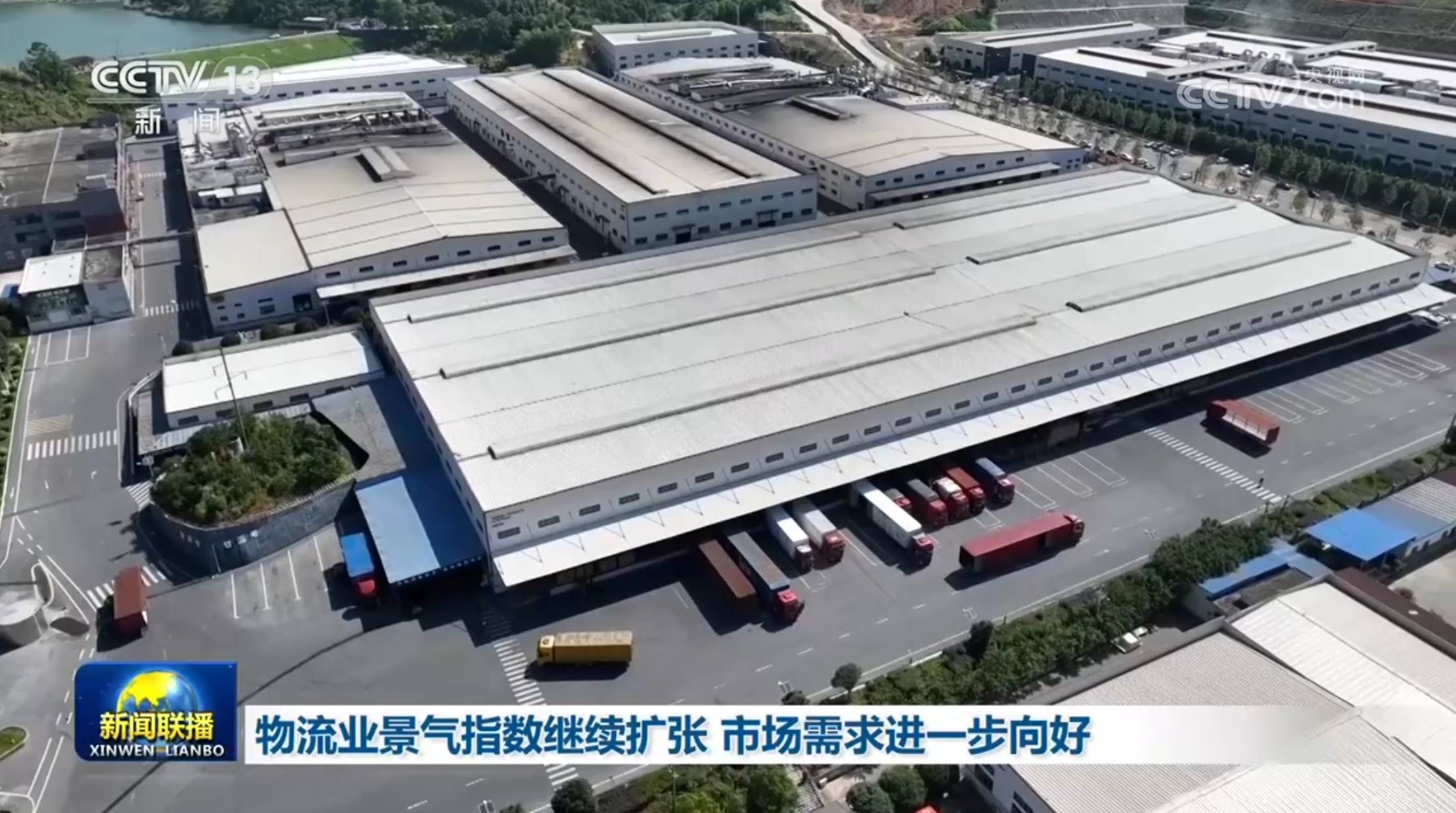 物流業景氣指數繼續擴張 市場需求進一步向好
